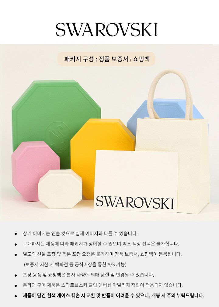 swarovski_top